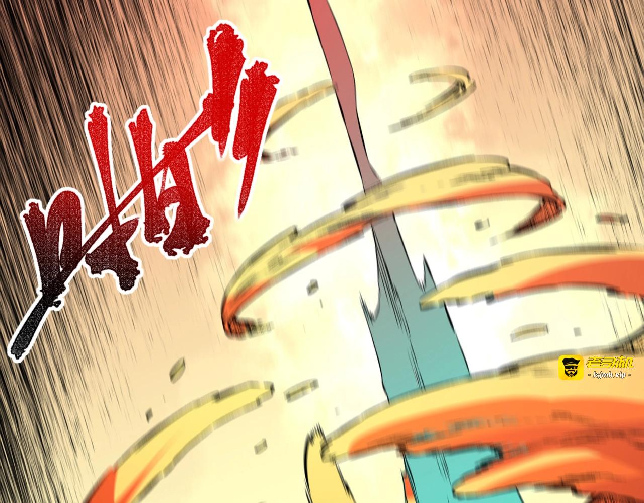 第19话 对决！叶林VS诸葛霓！ 第 81 页