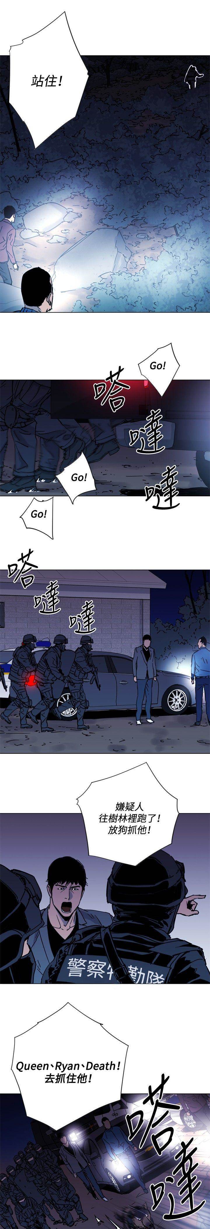 第46话 第 16 页