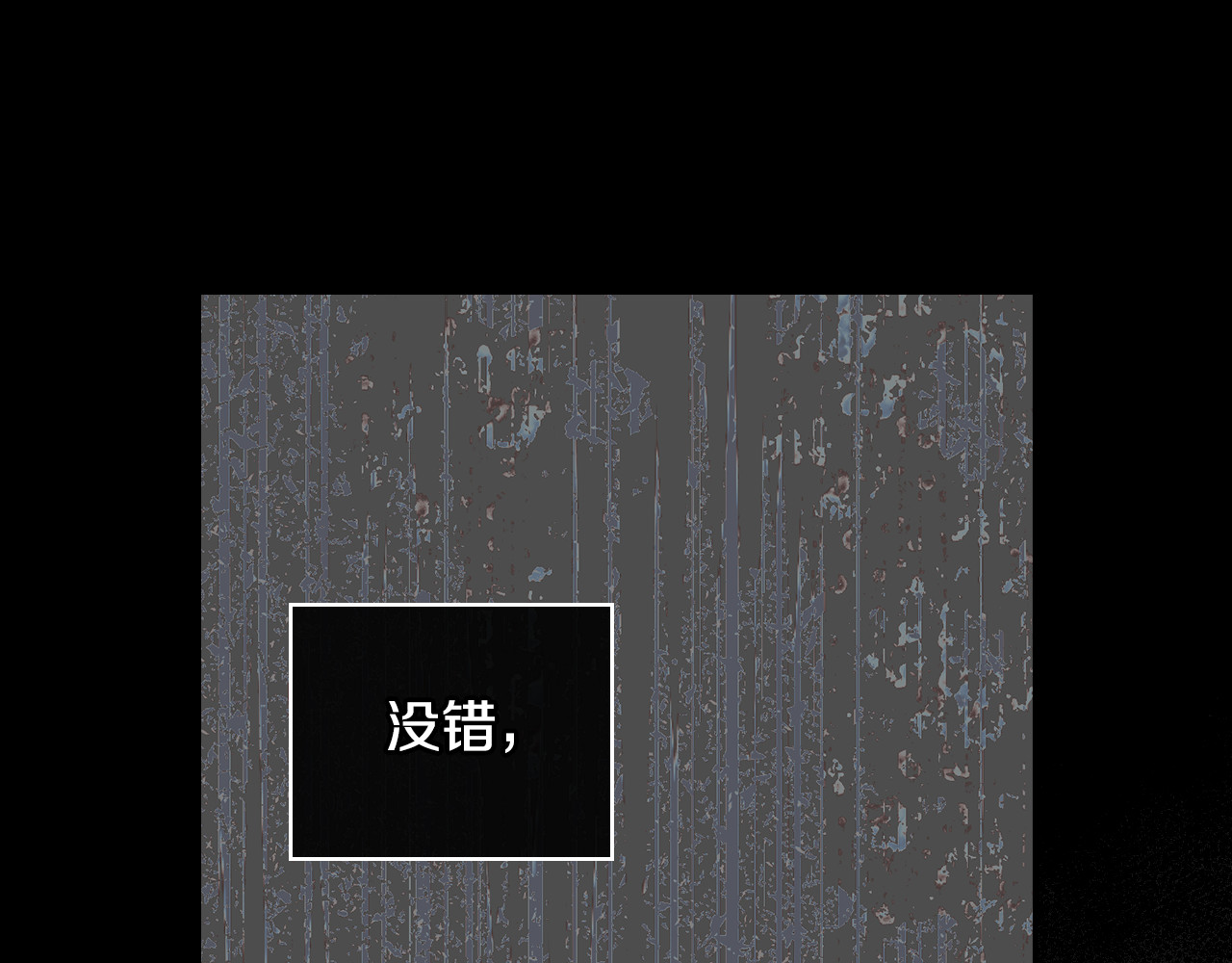 第129话 两难抉择 第 90 页