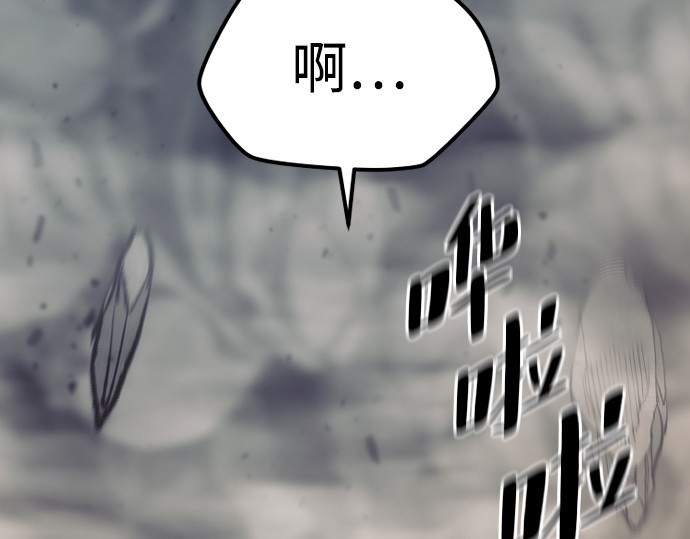 第160话 第 192 页
