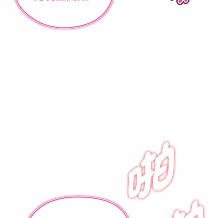 第15话 第 32 页