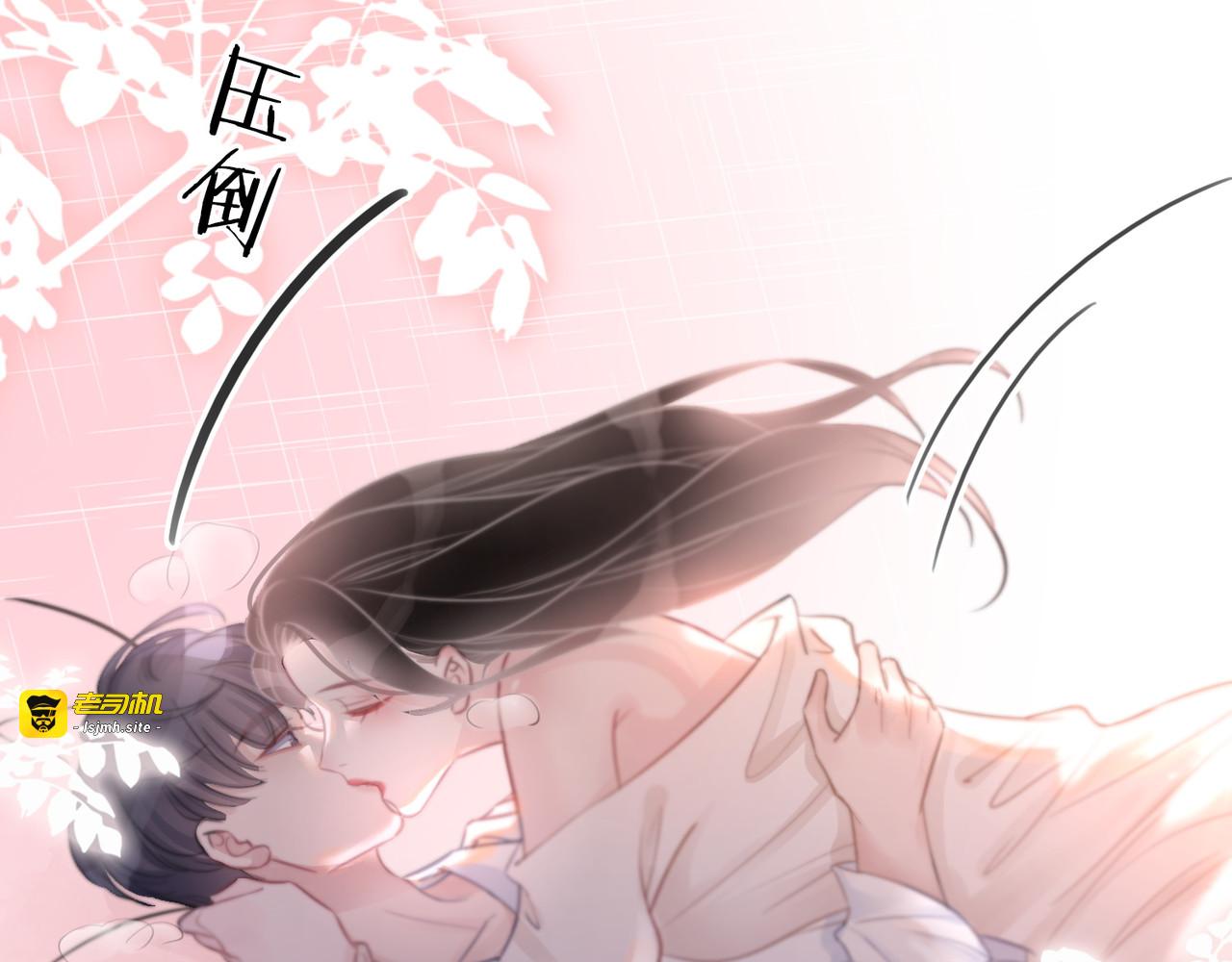 第78话 不会丢的戒指 第 9 页