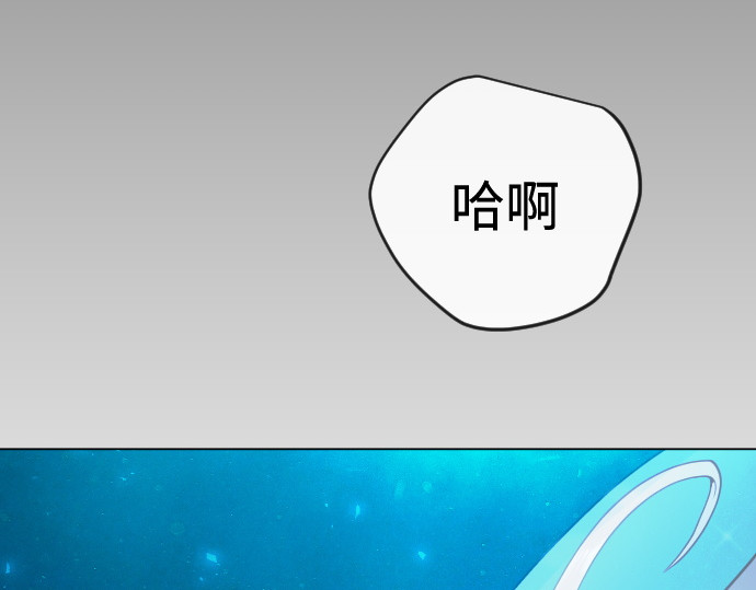第二季 第135话 第 124 页