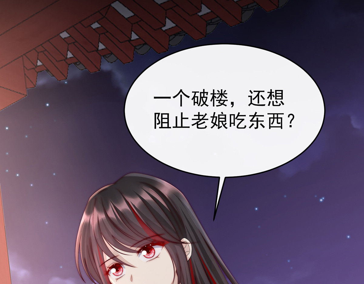 13 今夜，只有触感 第 58 页
