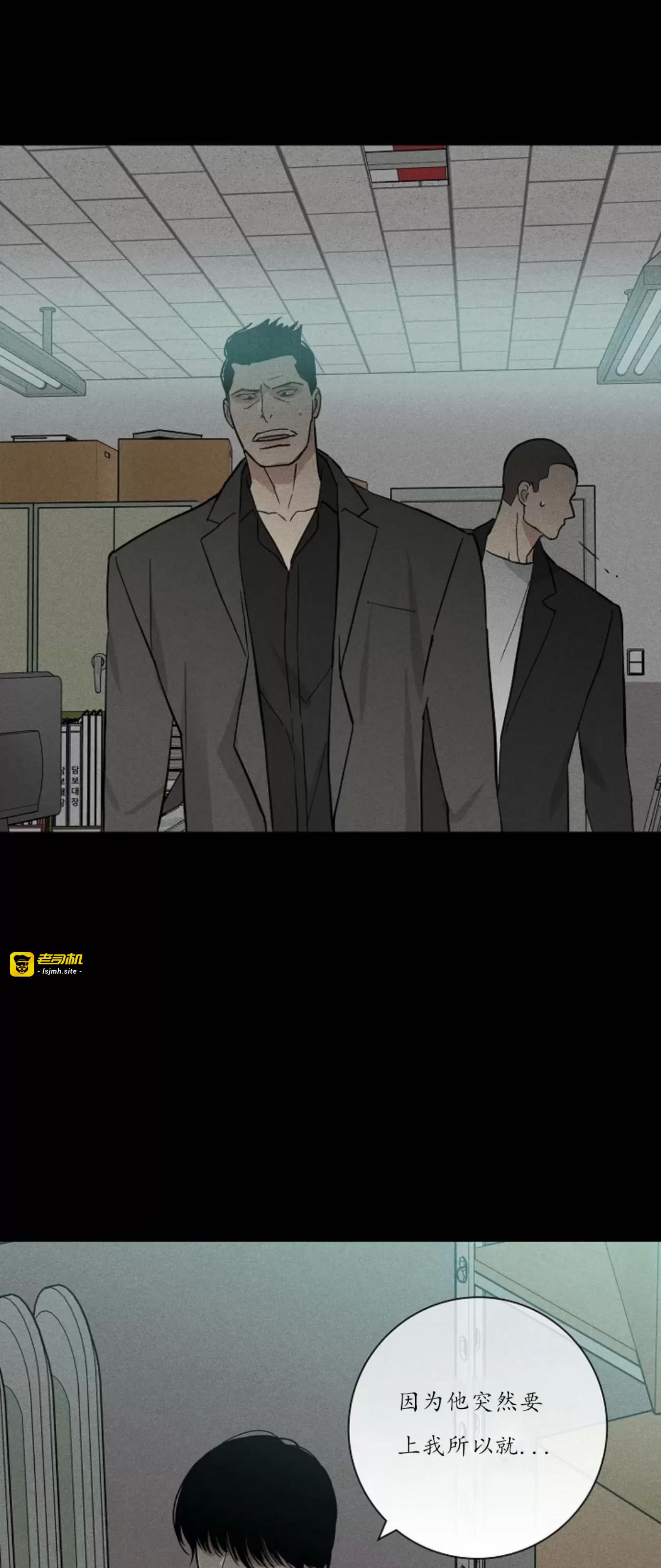 第40话 第 41 页