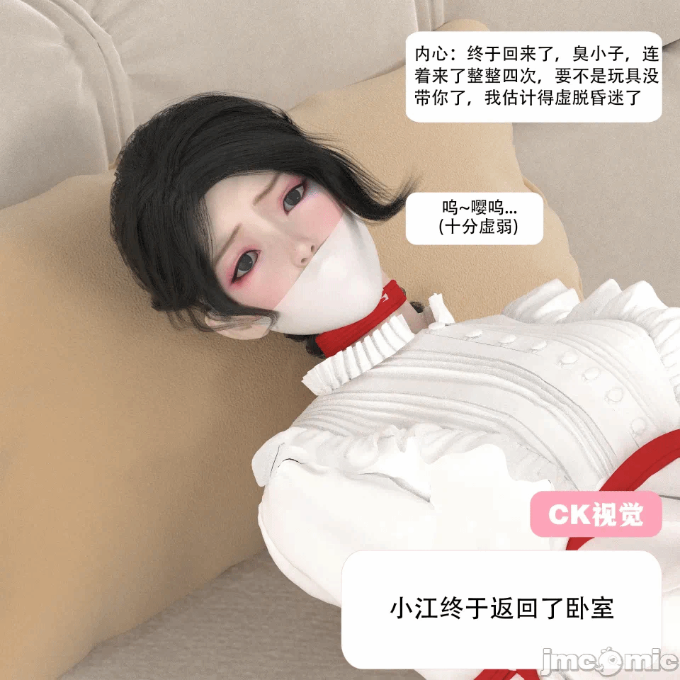 第一话 第 42 页