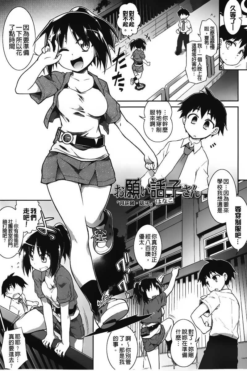 第1话 第 148 页