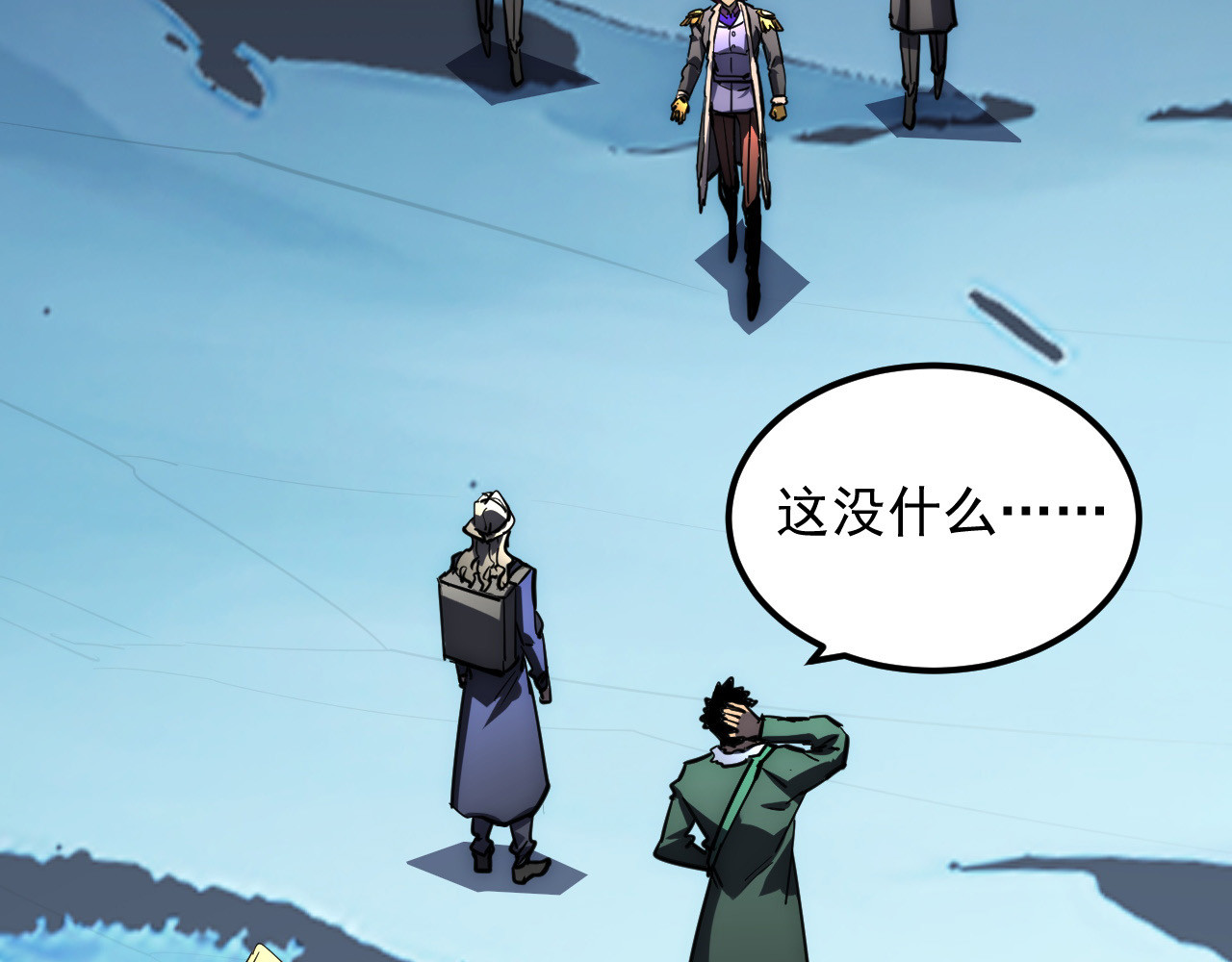 254 意外的终结！ 第 38 页