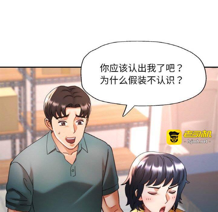 第16话 第 19 页