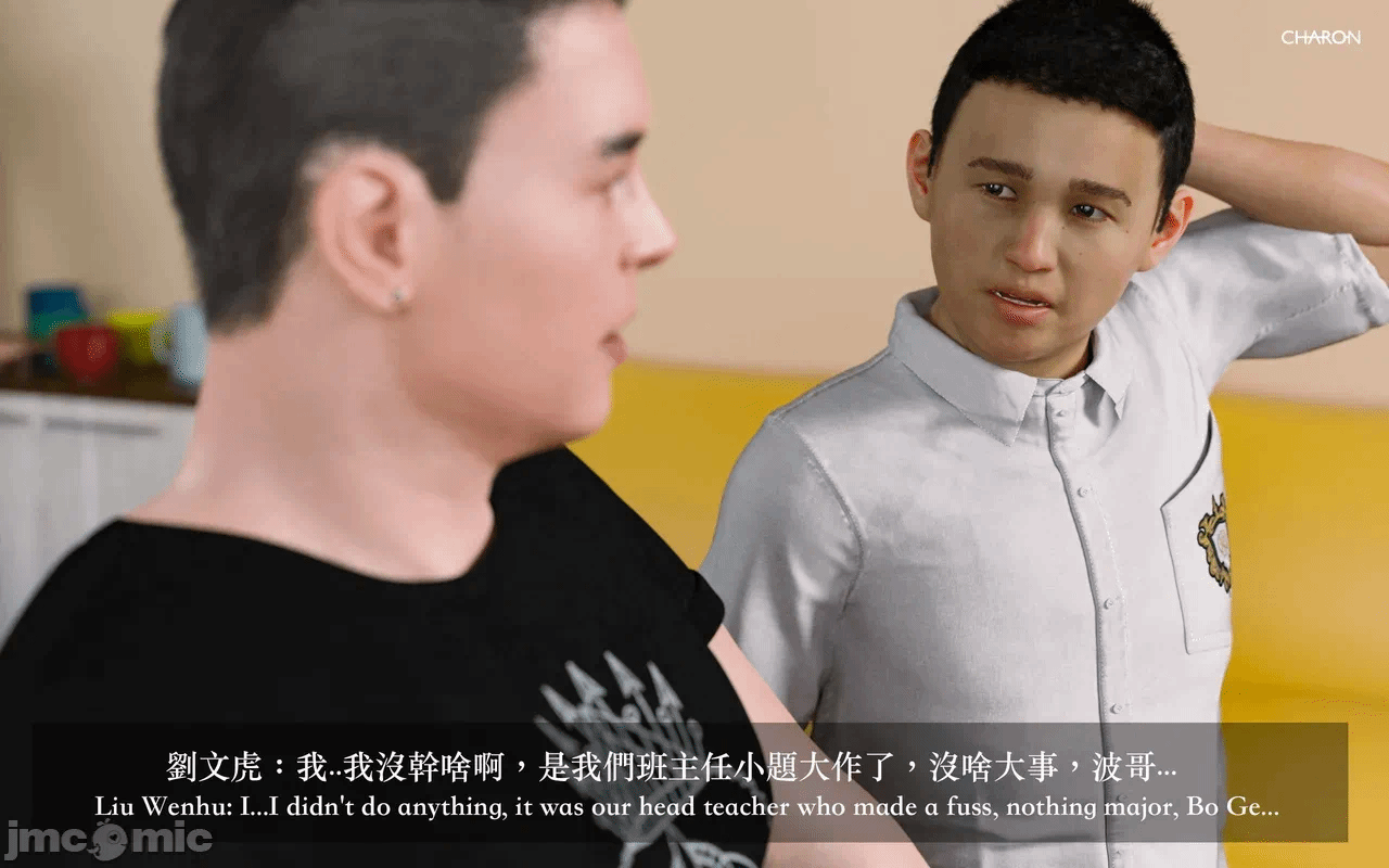 第一话 第 10 页