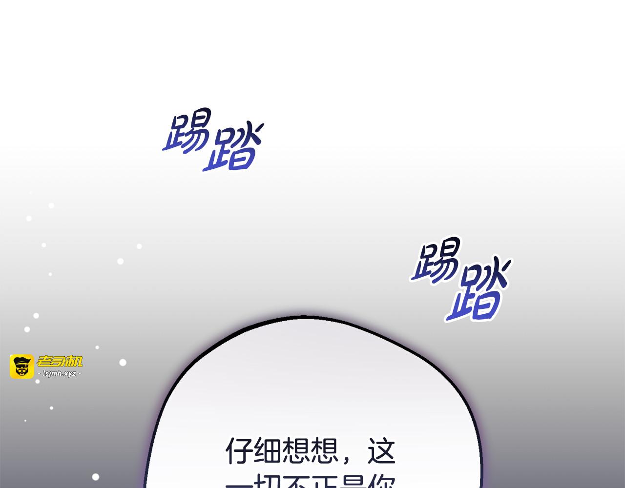 第96话 已无能为力 第 191 页