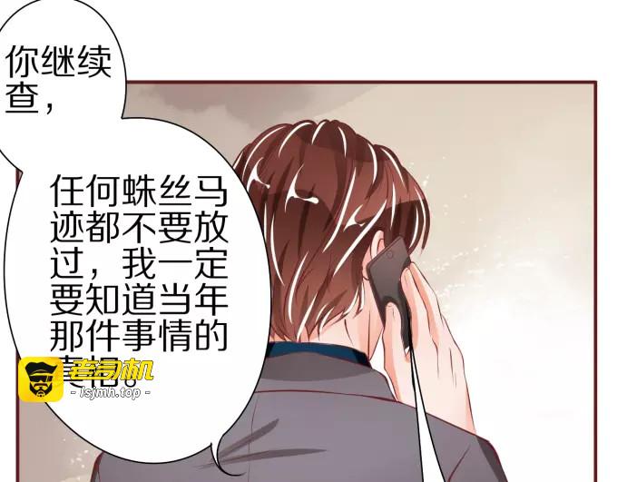 第45话 第 15 页