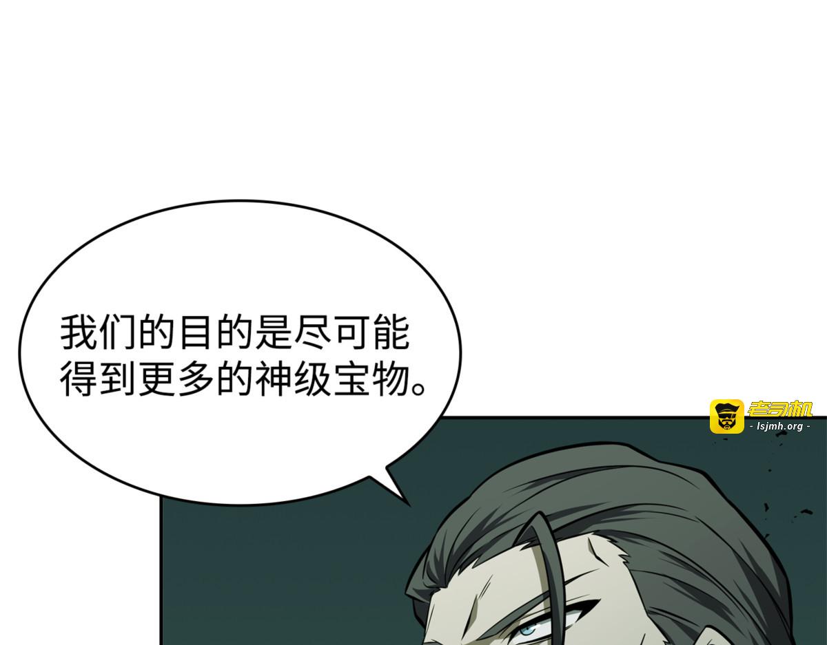 逃出生天 第 149 页