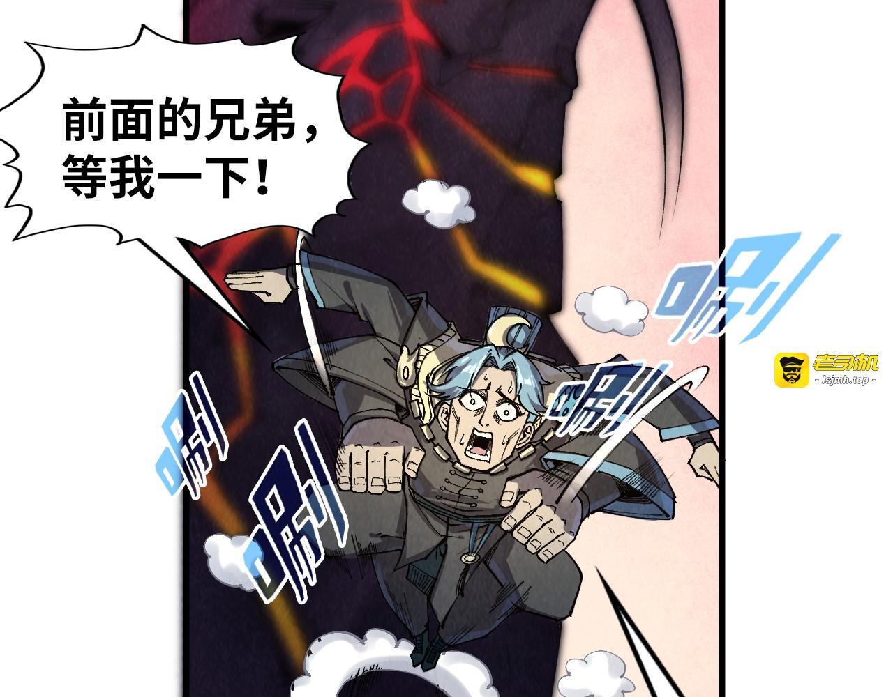第255话 逃跑 第 55 页