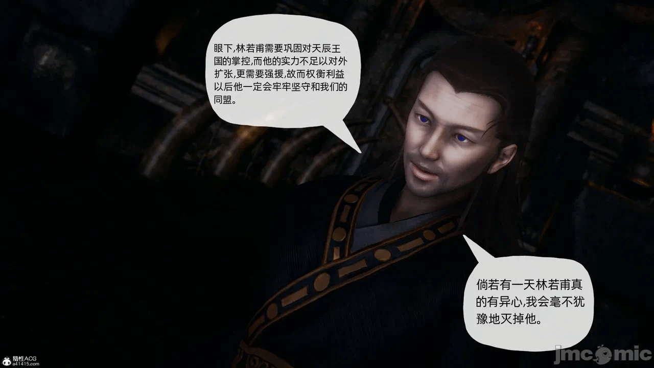 [3D]天玄神魔录01-12 第一话 - 1151
