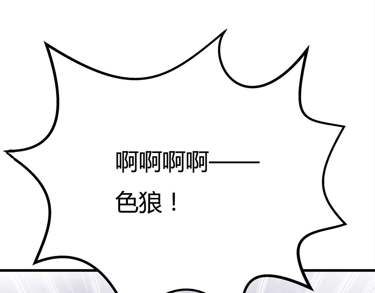 第22话 第 64 页
