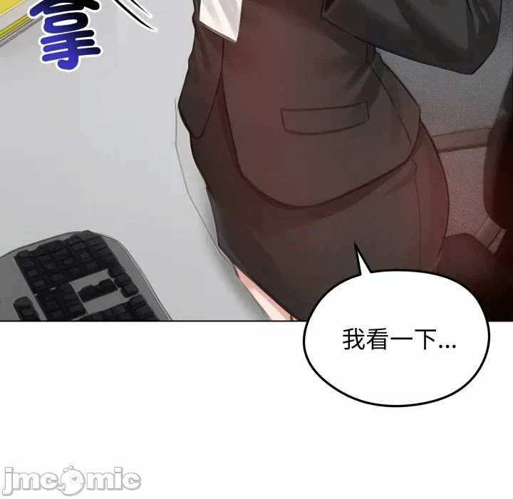 第45话 第 155 页