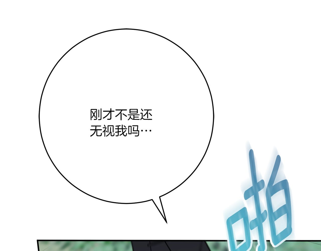 第152话 霸气回击 第 100 页