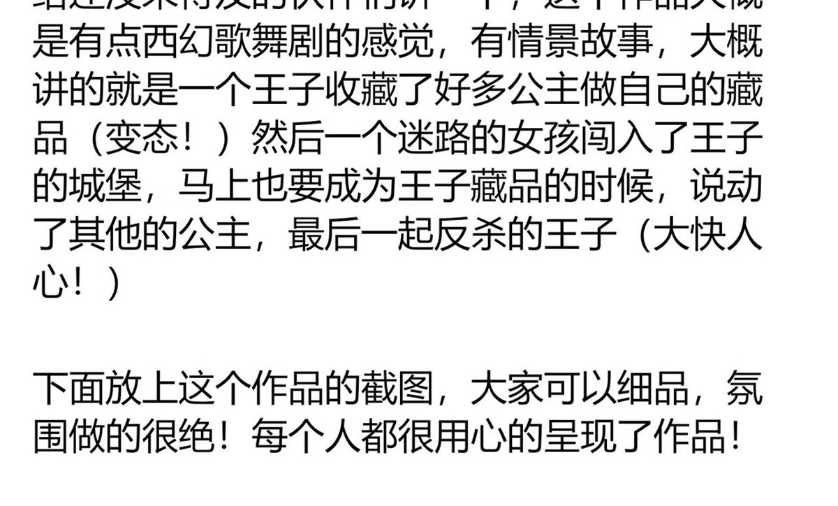 35.第一名的福利 第 28 页