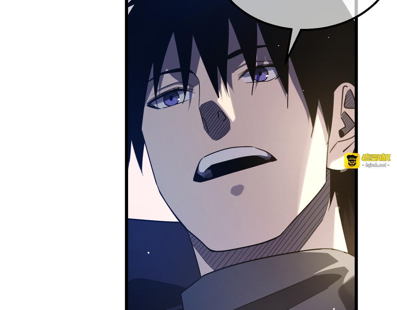 第60话 赌场老板的邀约！ 第 143 页