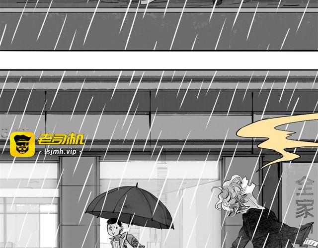 第15话 想吃肉包 第 51 页