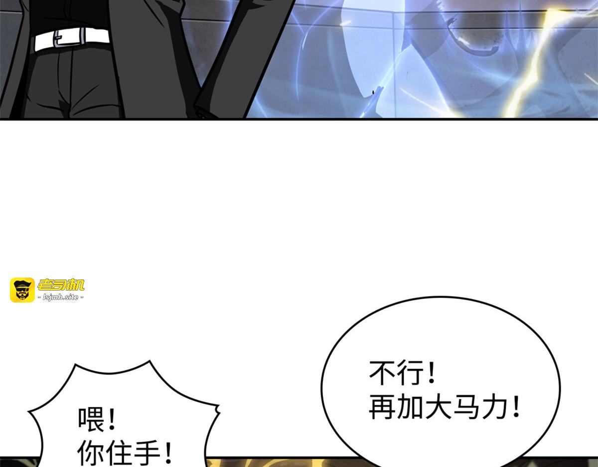 同伴 第 163 页
