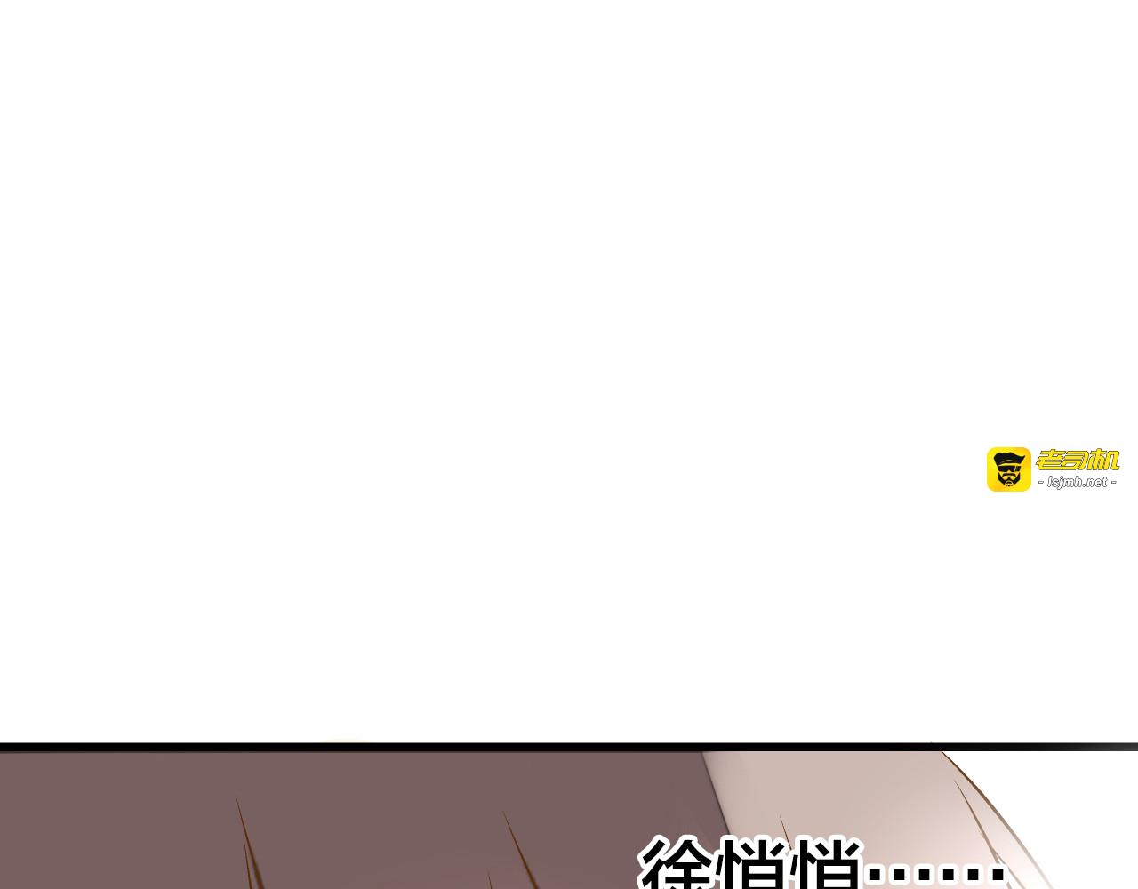 第31话 悄悄的回忆（下） 第 39 页