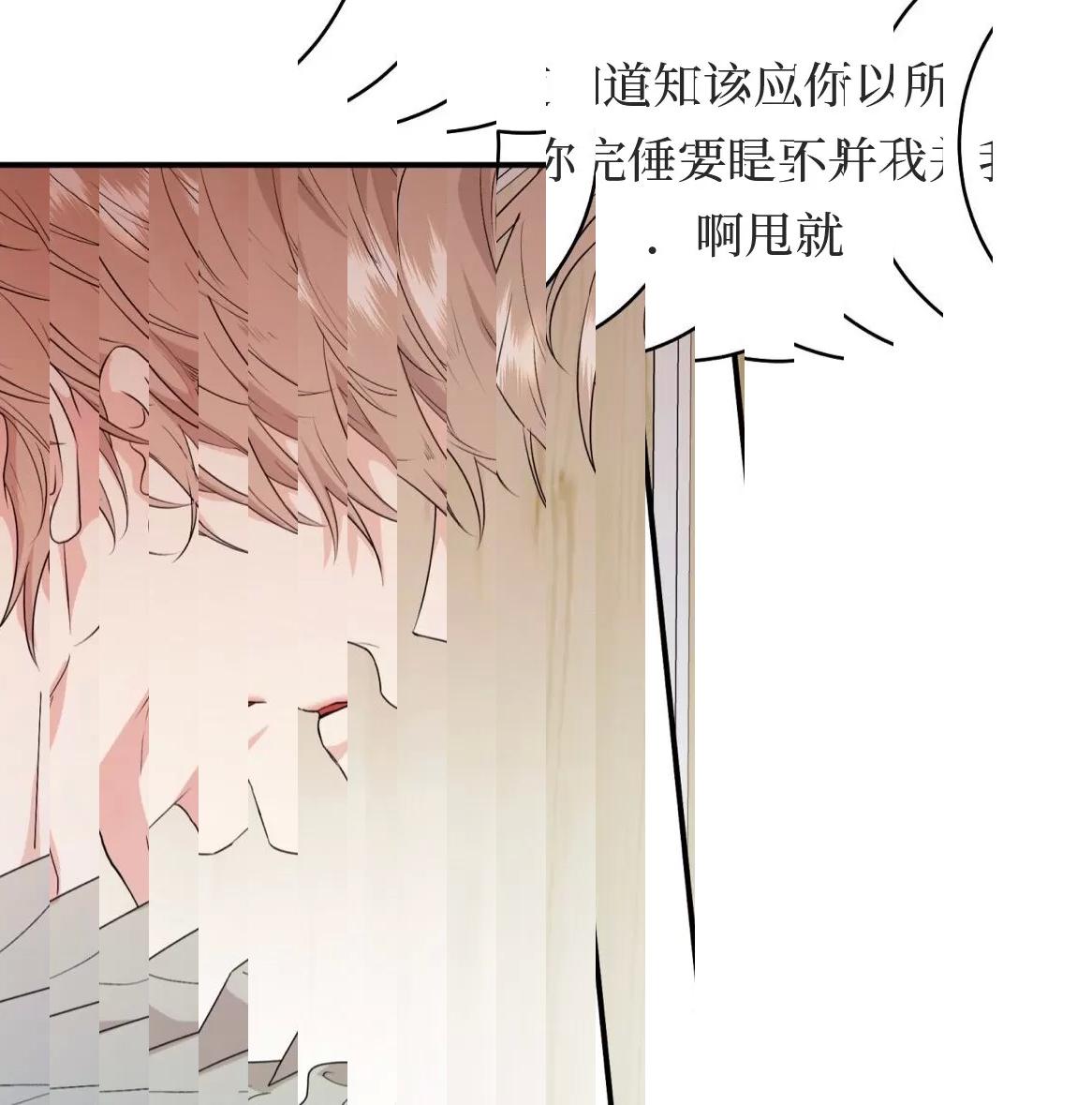 第49话 第 36 页