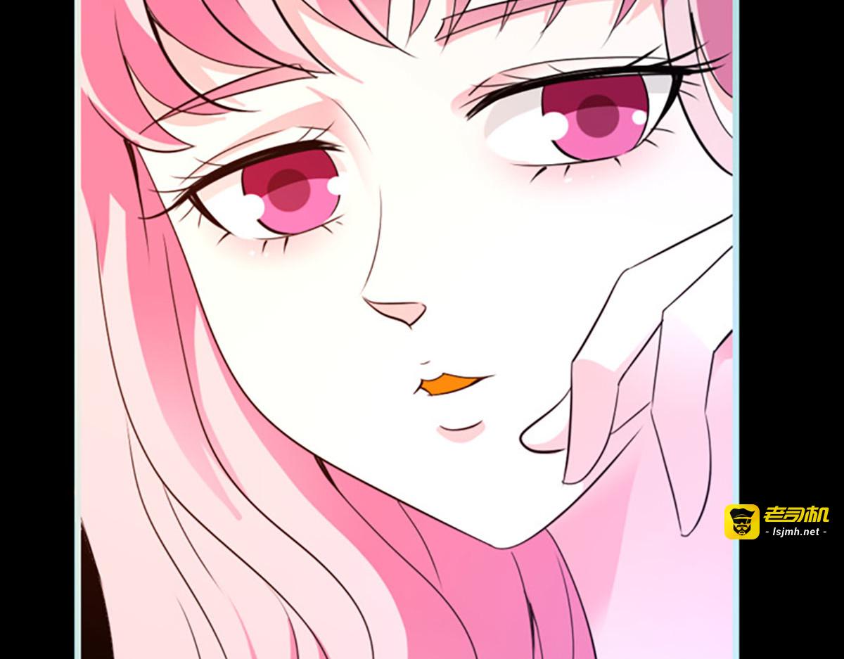 第47话 第 33 页
