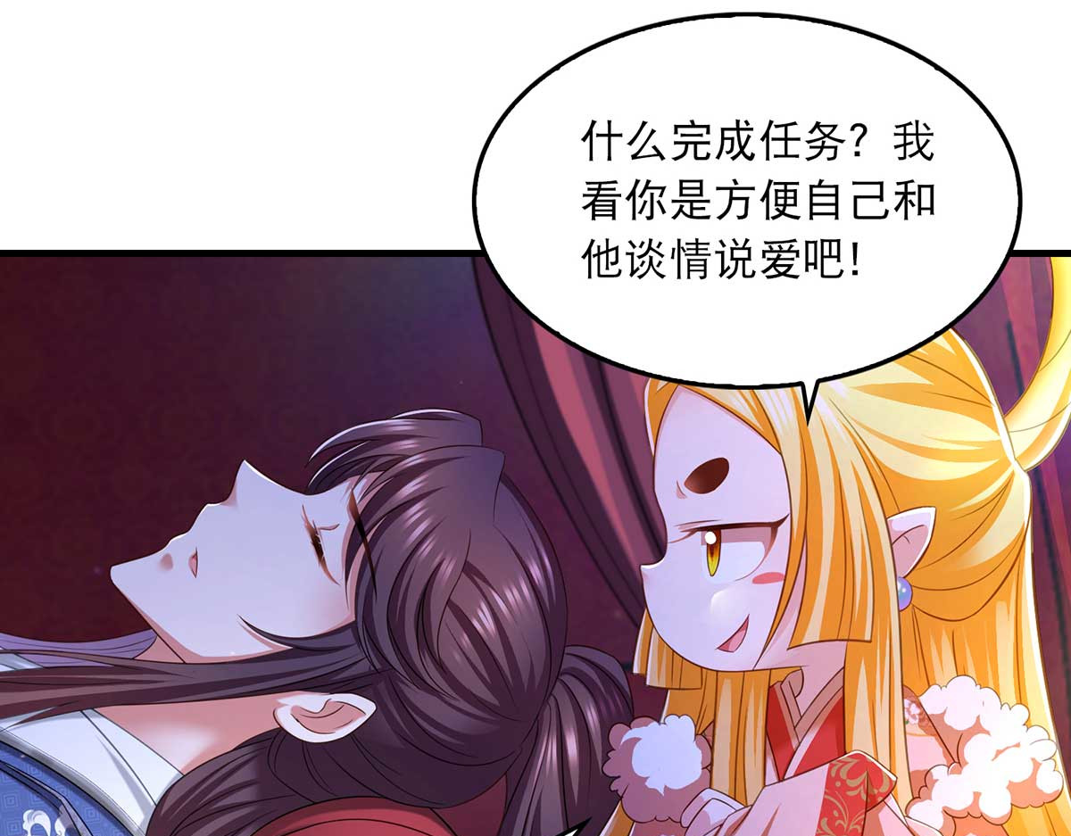 第66话 寻找云儿 第 26 页