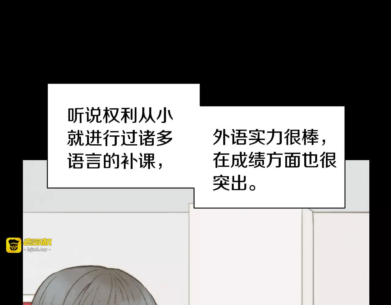 第112话 无处可去 第 15 页