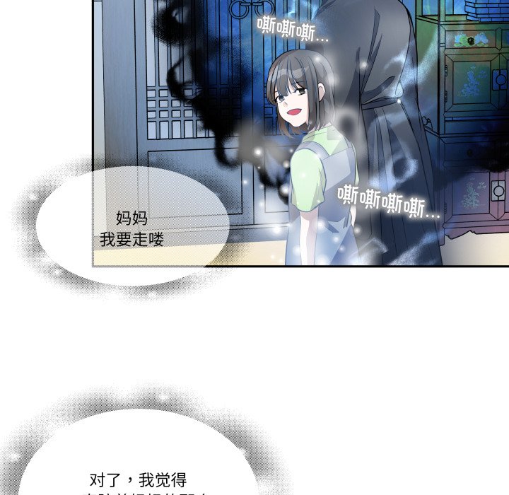 第36话 第 18 页