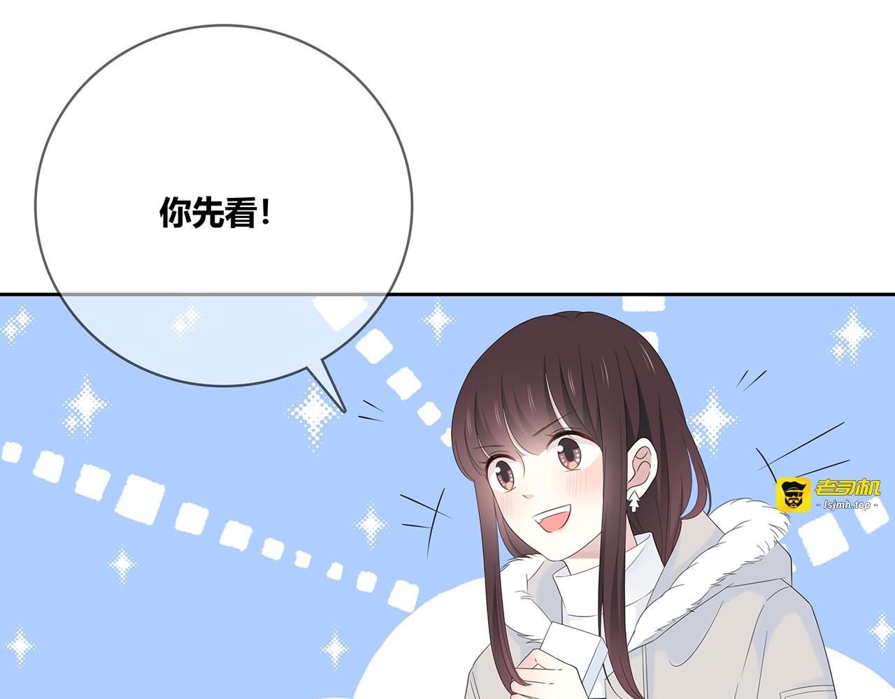 第127话 礼物 第 75 页