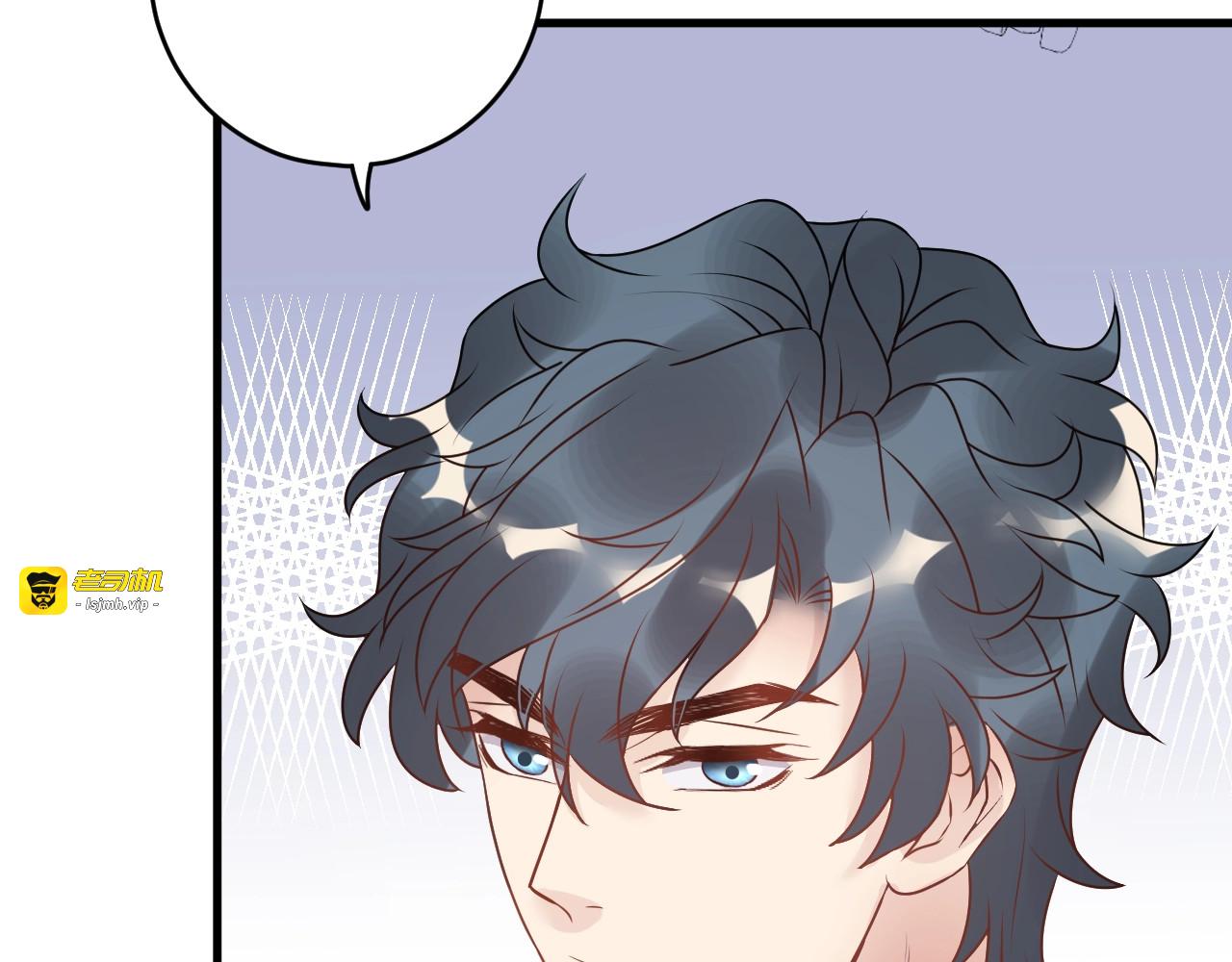 第33话  他就是个变态 第 53 页