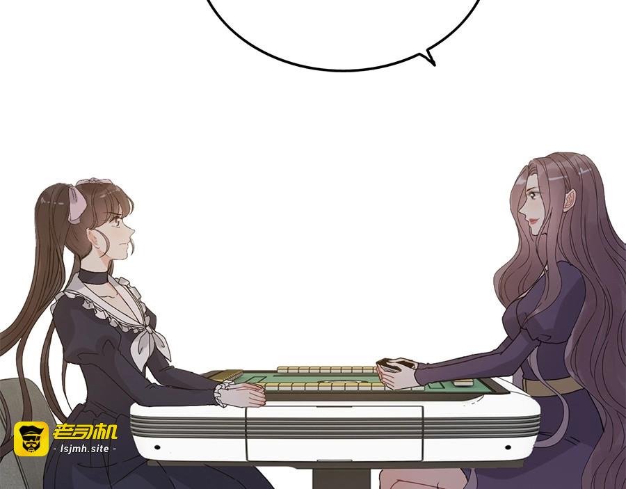 第233话 眼下得意就行 第 107 页