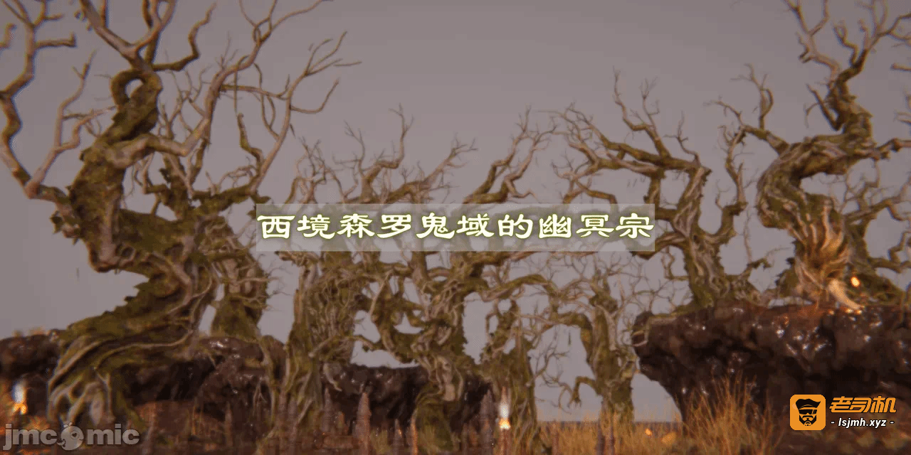 第一话 第 11 页