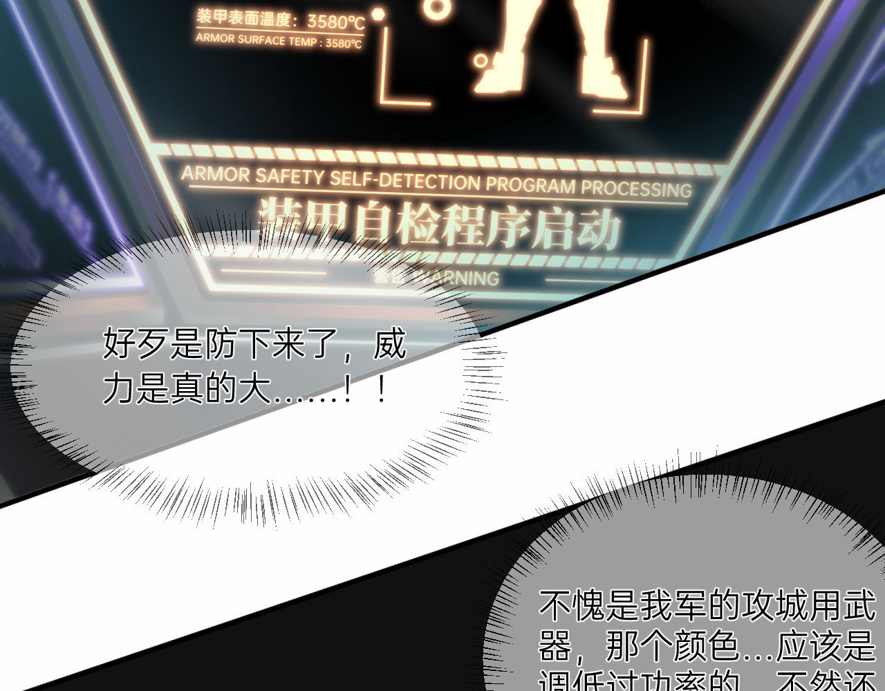 第4话 第 116 页