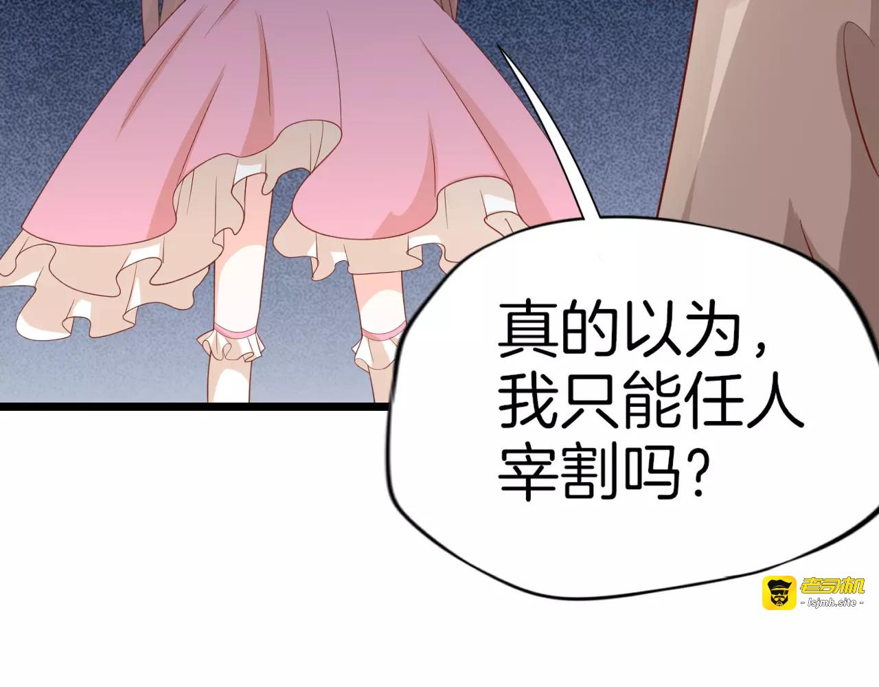 第9话 别怕，跟我走 第 99 页