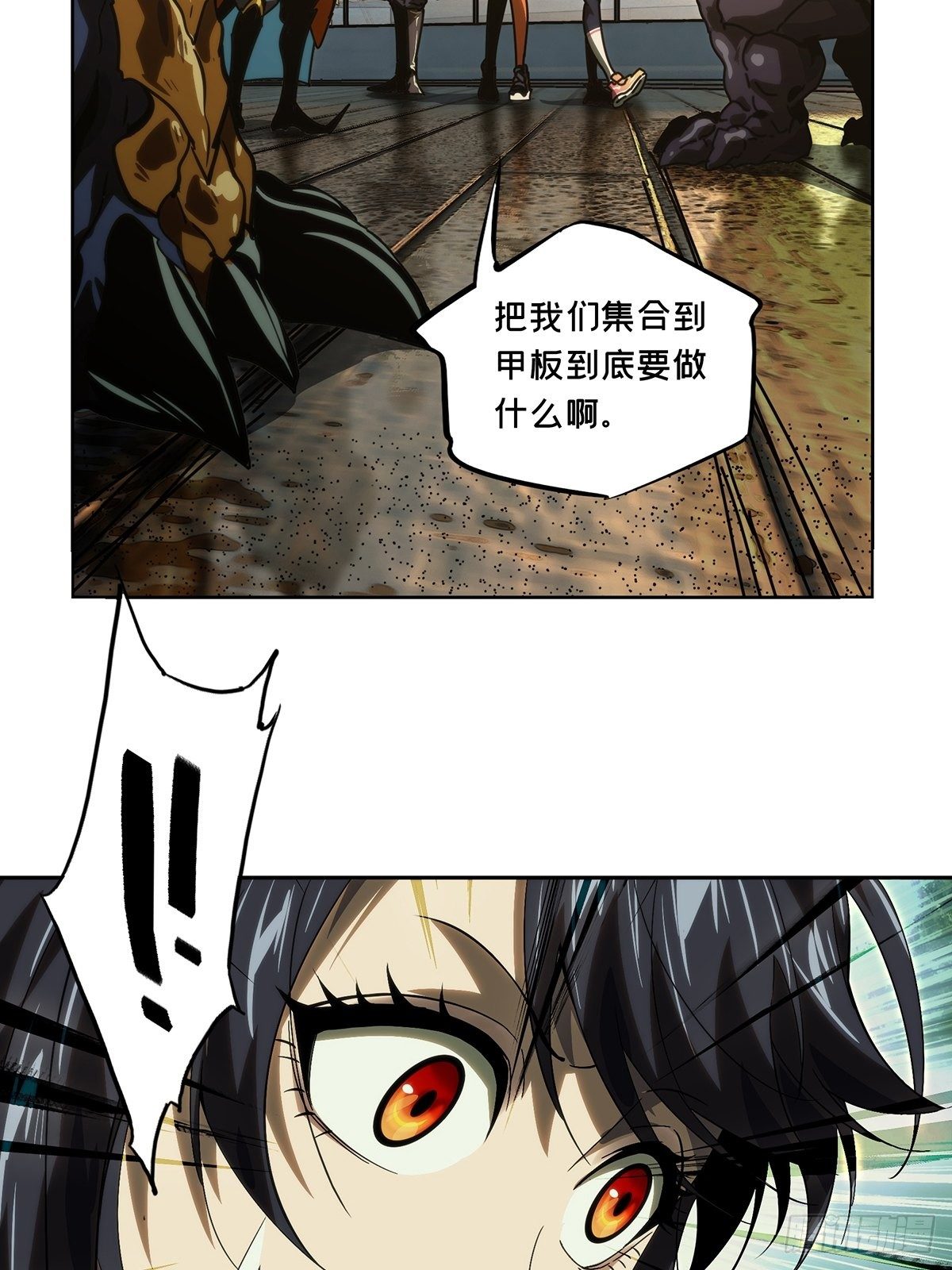 第一百七十六章/竞技开场上 第 24 页