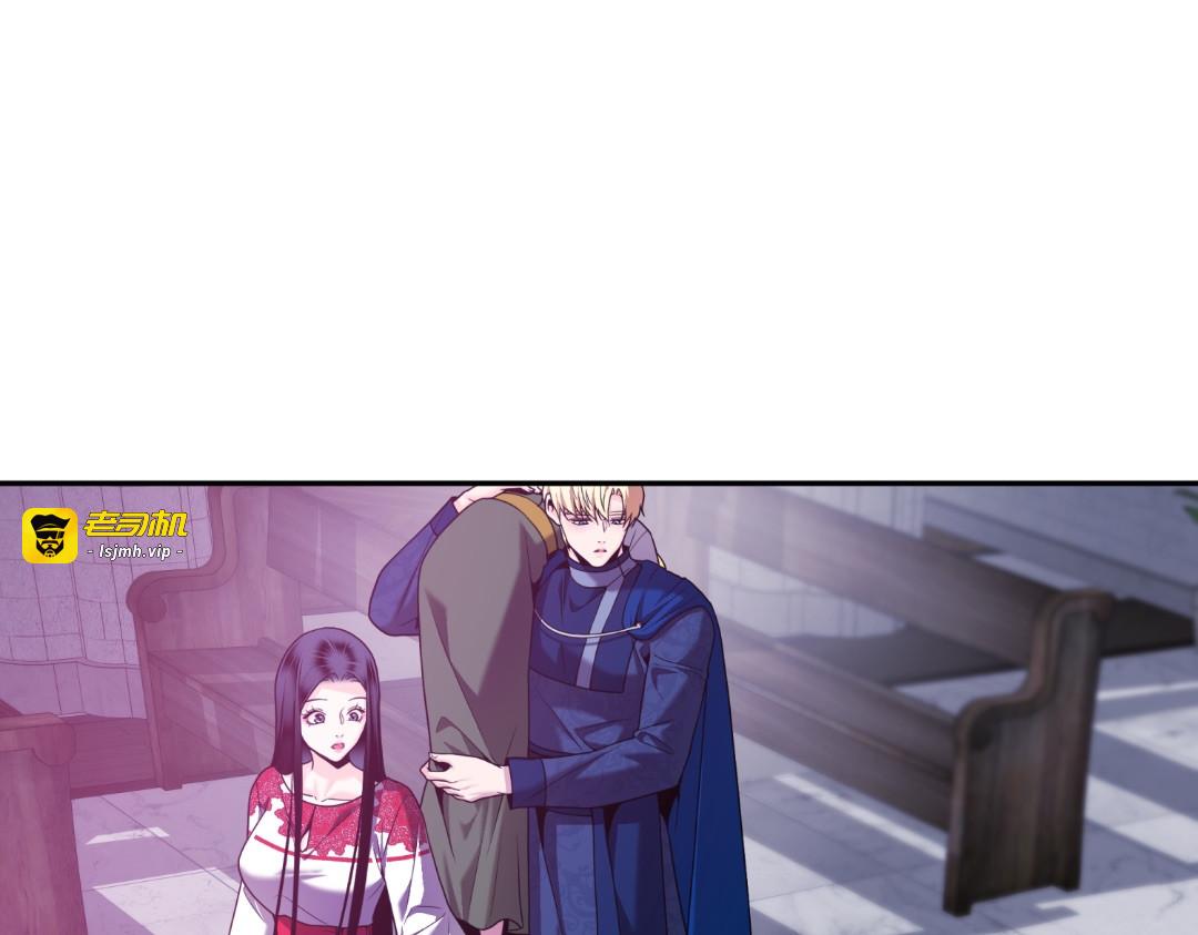 第37话 第 33 页