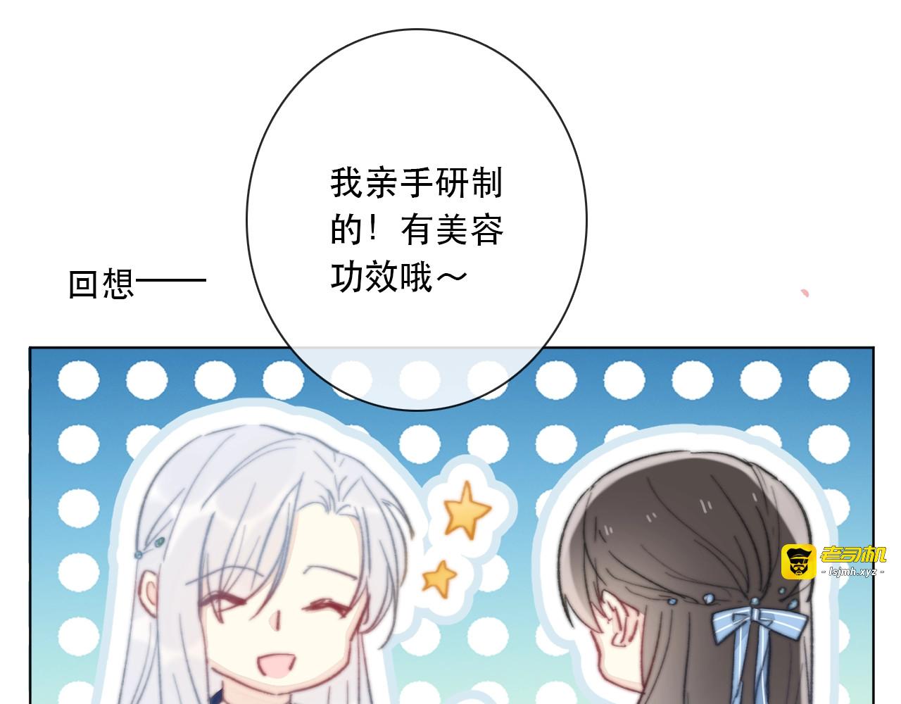 第13话 选择 第 69 页