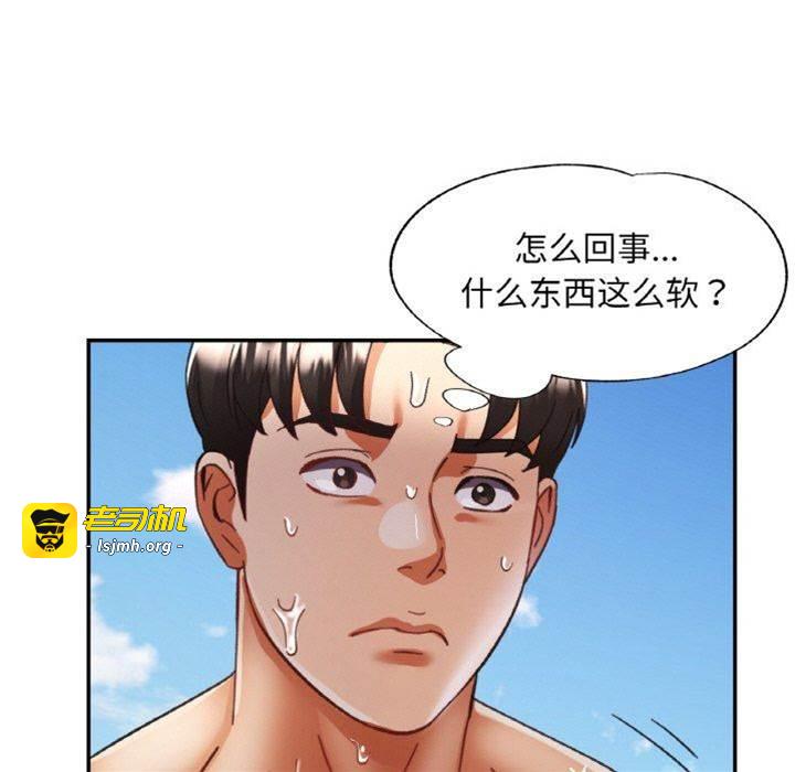 第20话 第 5 页