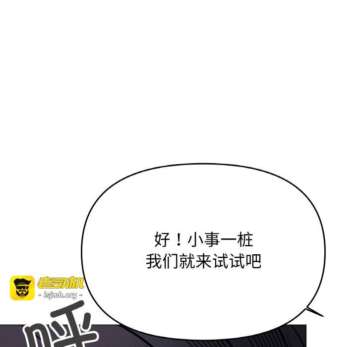 第36话 第 115 页