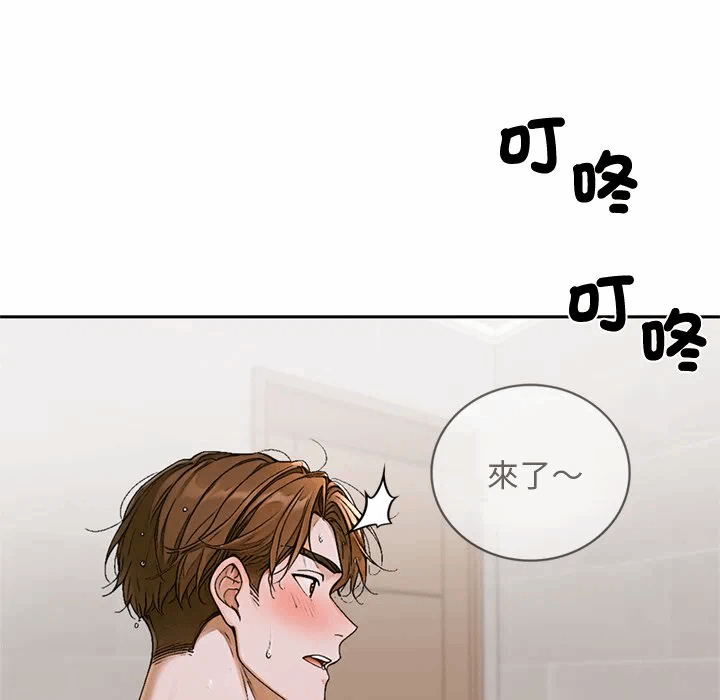 第13话 第 182 页