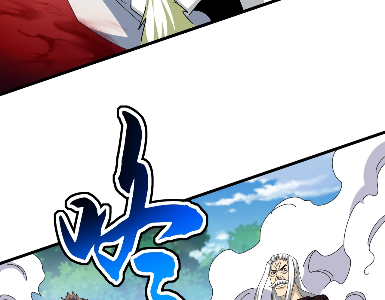 第487话 统统噶掉！ 第 74 页