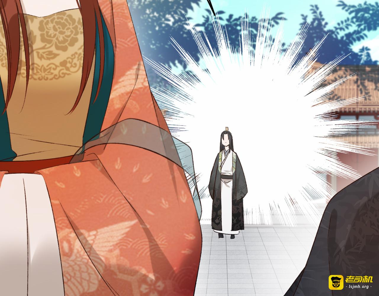 第36话：诬陷皇后 第 19 页