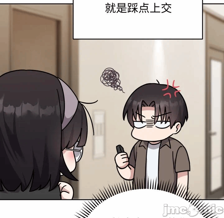 第1话 第 65 页