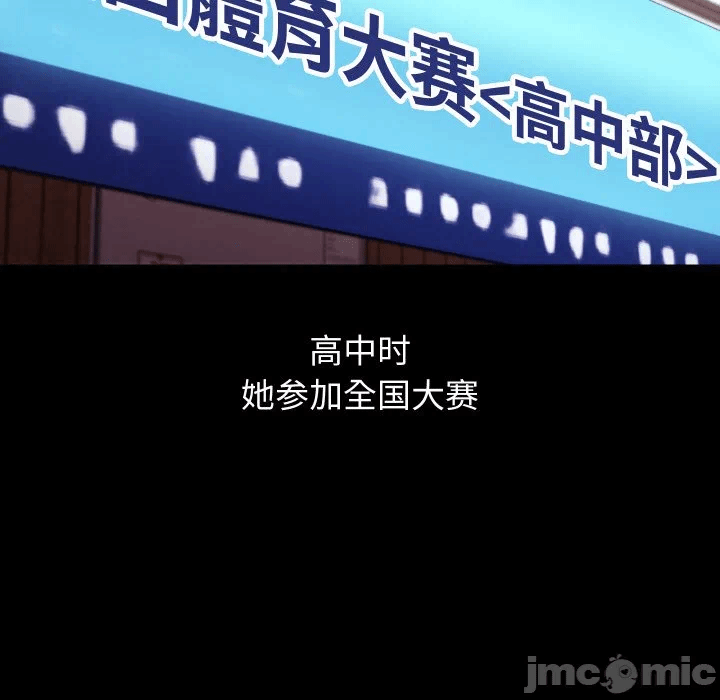 第19话 第 50 页