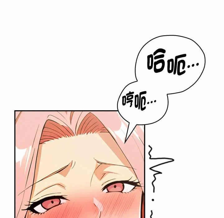 第22话 第 121 页