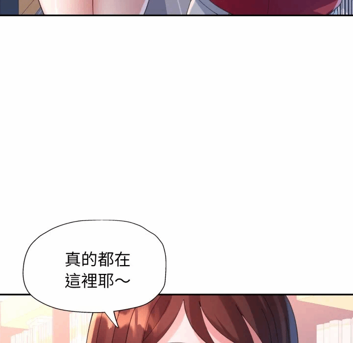 第7话 第 111 页